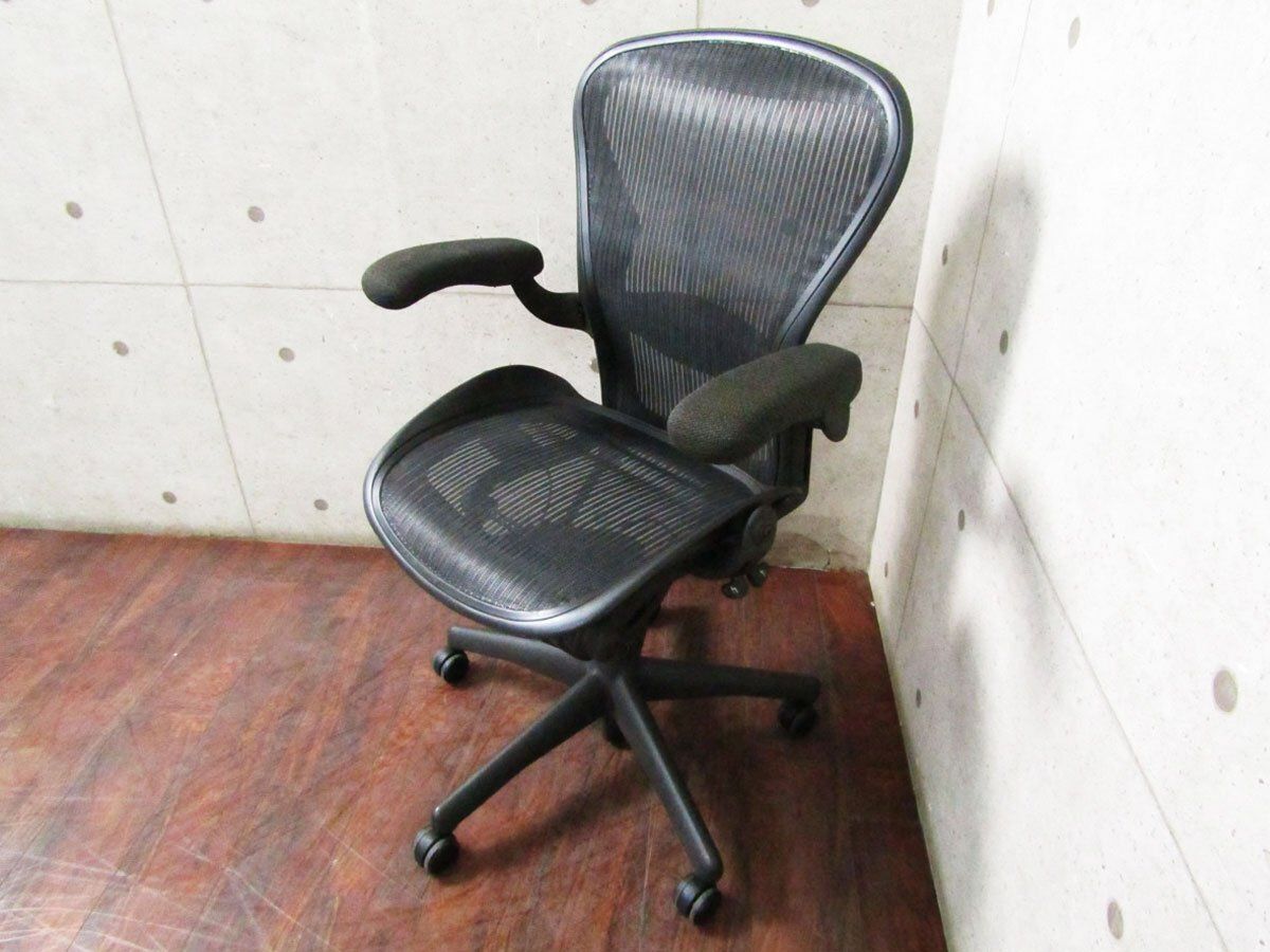 Herman Miller|ハーマンミラー