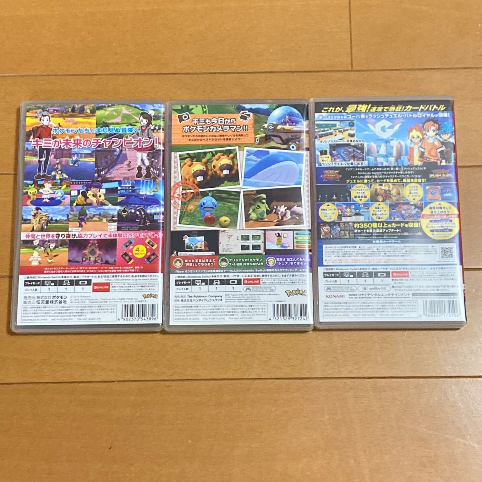 【美品】Nintendo Switch ポケットモンスターソフト3本 ポケットモンスター」Switchソフト3本セット-海外お取寄せ商品の通販
