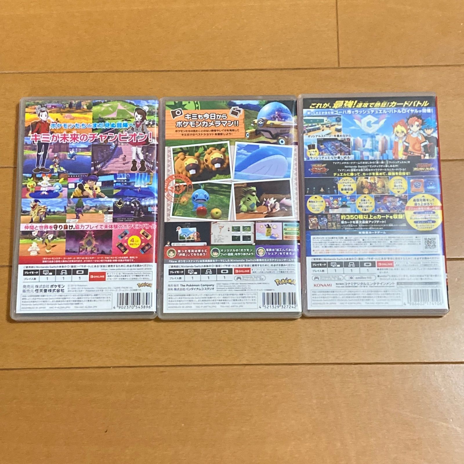 中古3本セット】Nintendo Switch ソフト - メルカリ