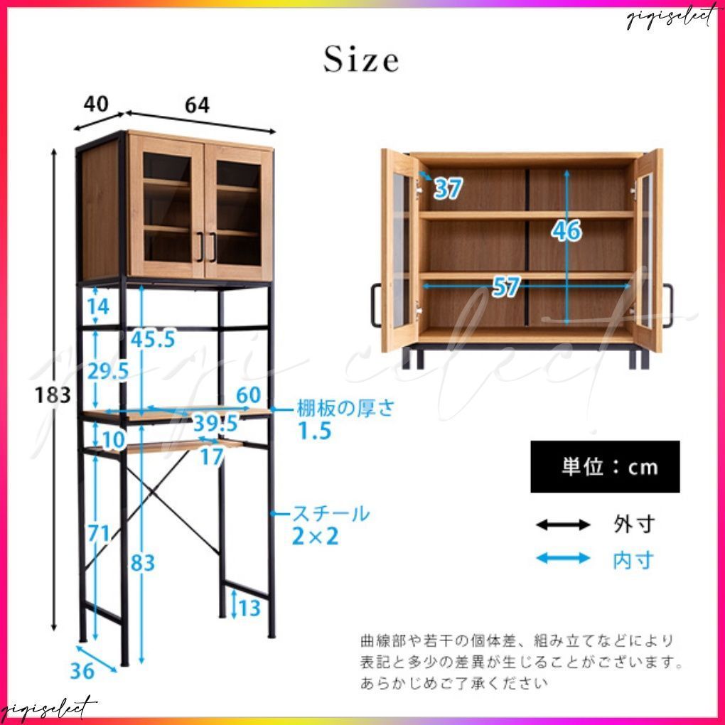 ヴィンテージごみ箱上ラック スリムタイプ