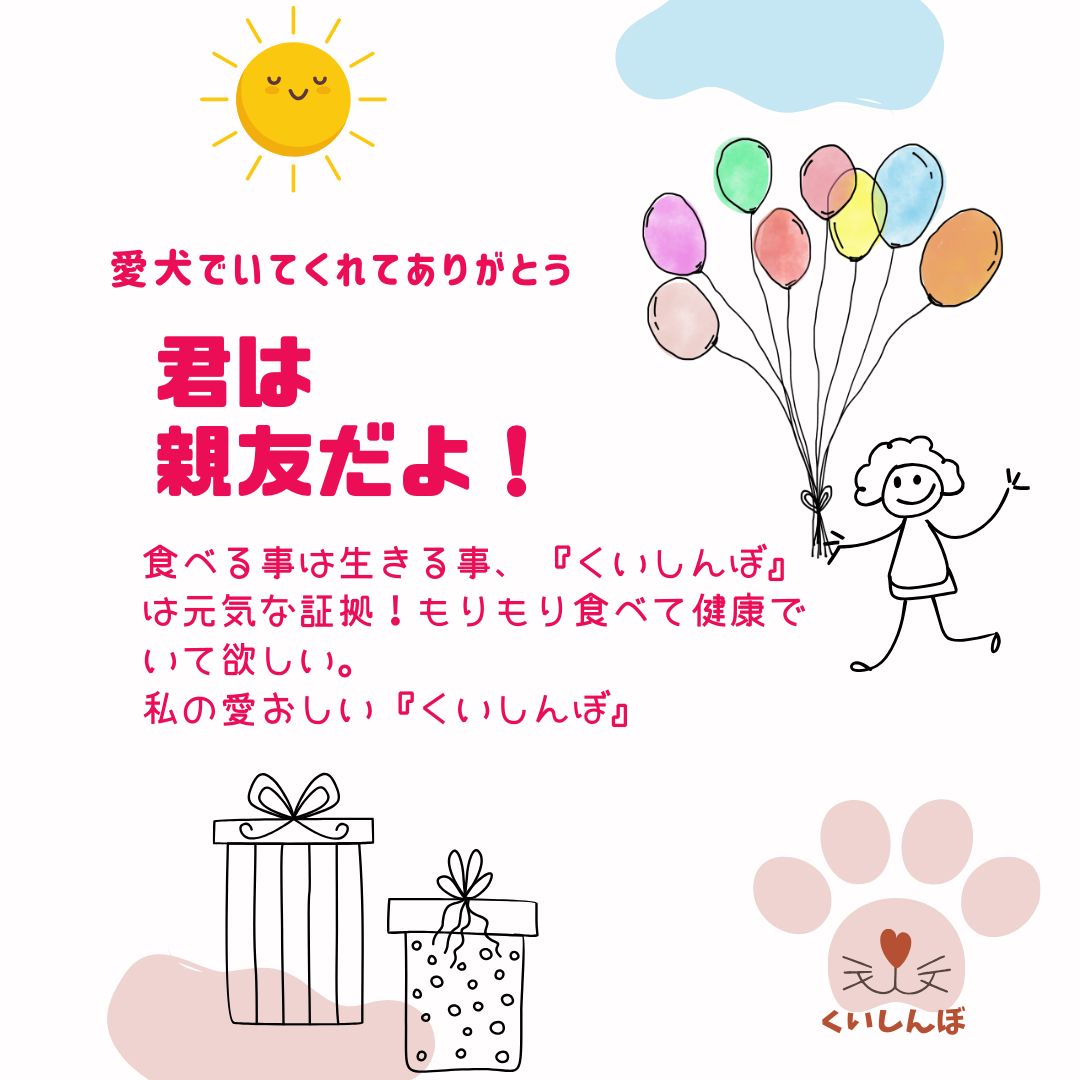 ガジガジ鹿の角 Sサイズ 約10㎝ 2本入り 【「くいしんぼ