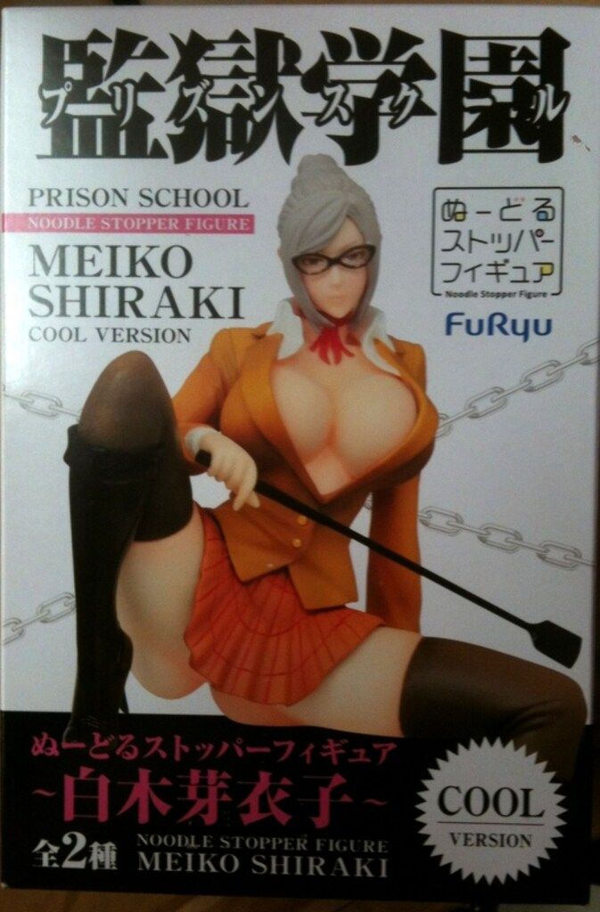 フリュー ぬーどるストッパーフィギュア 白木芽衣子 COOLver.