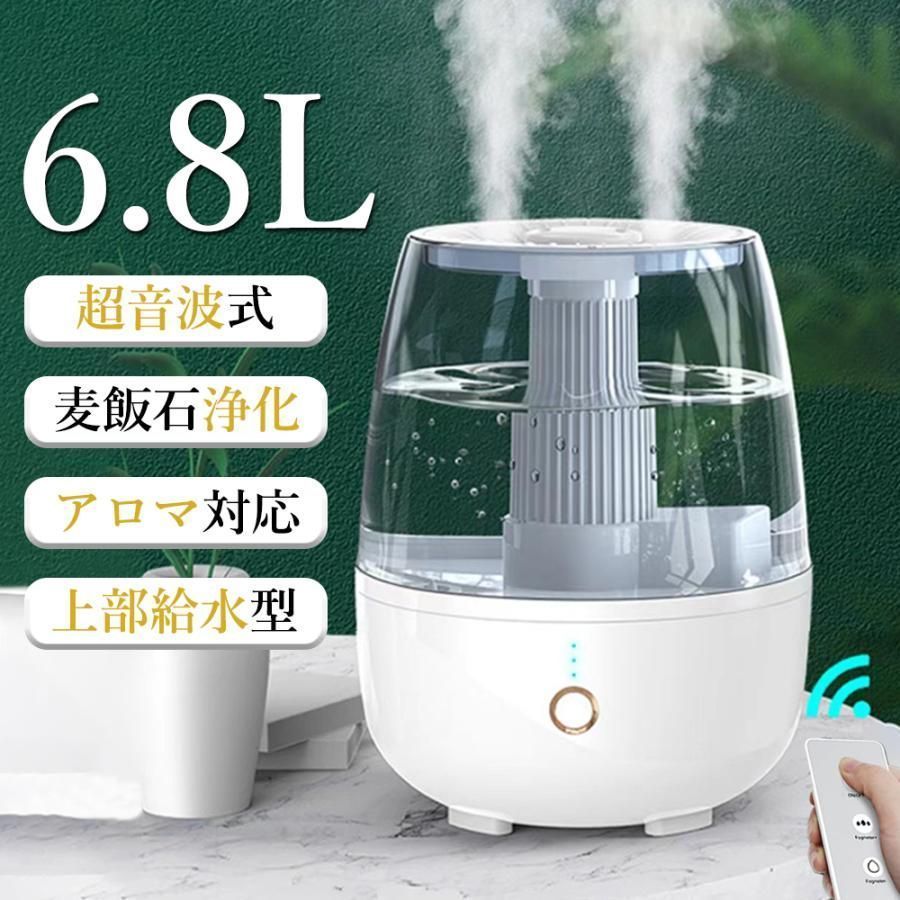 卓上 小型 アロマ加湿器 大容量 スチーム式 超音波式 uv除菌 上部給水 卓上 小型 アロマ対応 3段階加湿 空焚き防止 タイマー機能 リモコン付き おしゃれ 省エネ 乾燥対策 kkk