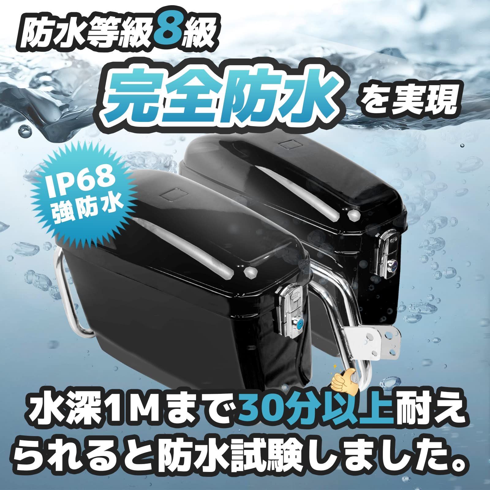 ABS素材 バイク