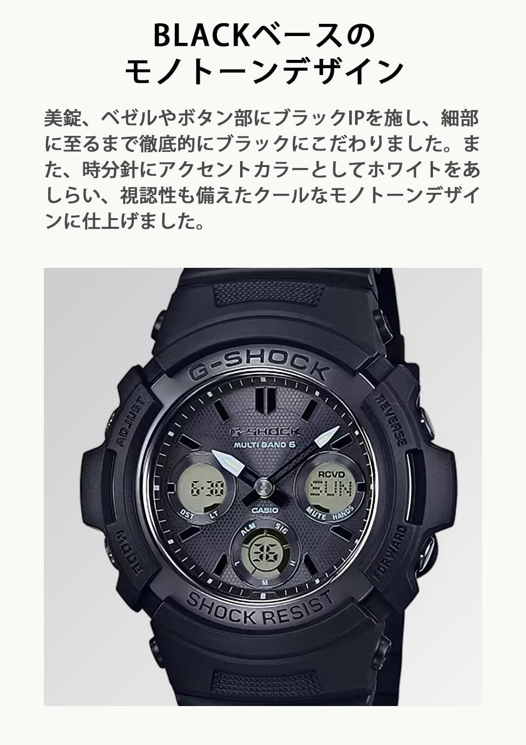 腕時計