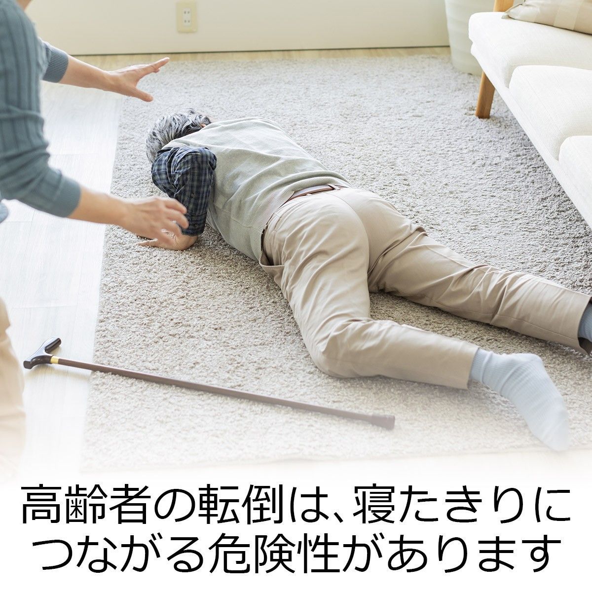 床