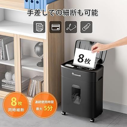 オートリバース機能