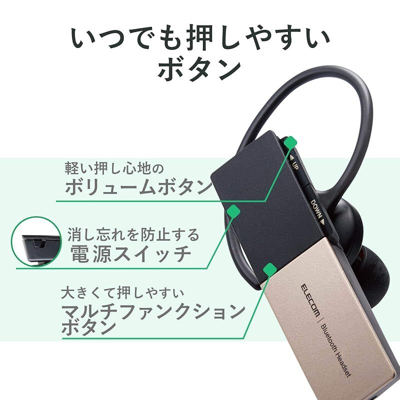 ヘッドセット