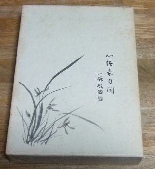 SCANPAN フライパン 24cm デンマーク製 参考価格15000円 程度A 【公式 SCANPAN フライパン 24cm デンマーク製 参考価格15000円 程度A 【公式