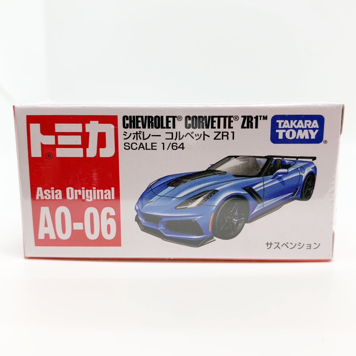 トミカ アジア限定 AO-06 シボレー コルベットZR1 海外限定
