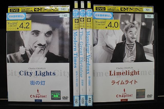 DVD 街の灯 ライムライト モダン・タイムズ 他 チャールズ
