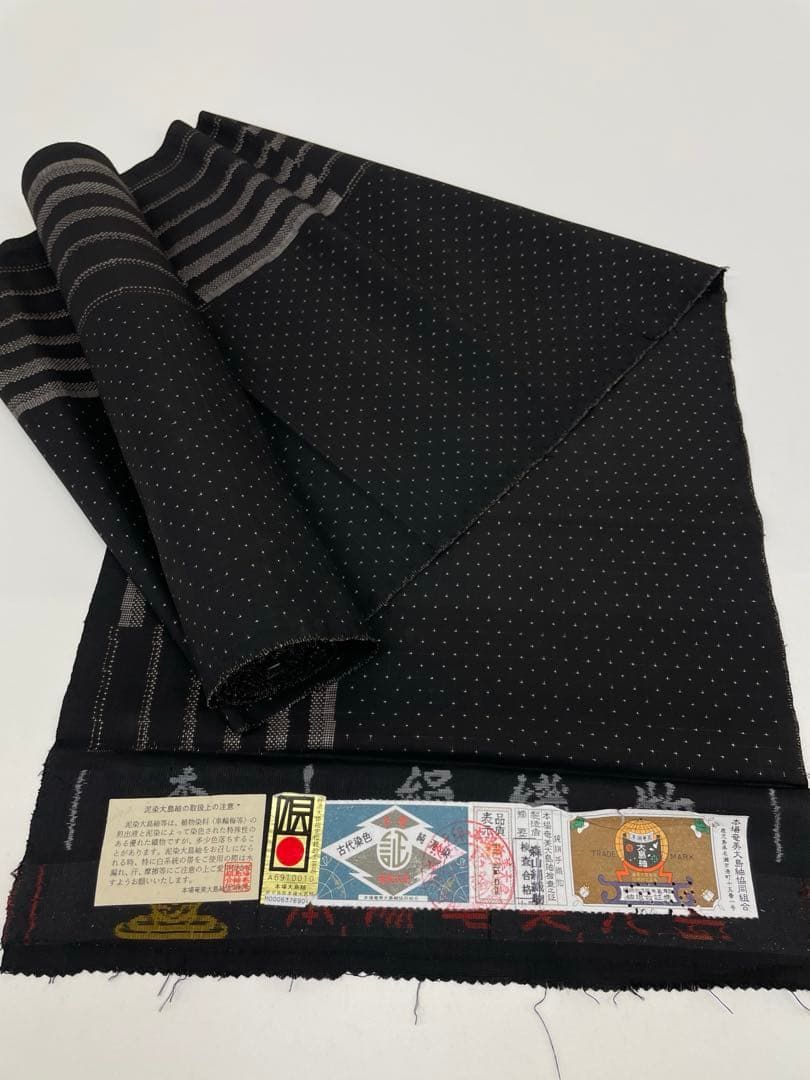 本場奄美大島紬 通産大臣指定伝統的工芸品 古代染色純泥染 森山絹織物