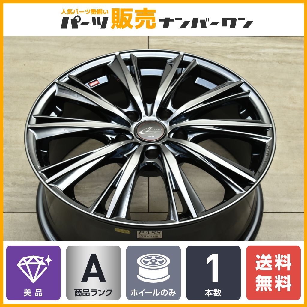 【美品】レオニス WX 17in 7J +42 PCD114.3 1本販売 C-HR ヤリスクロス ヴェゼル リーフ アクセラ MAZDA3 CX-5 レヴォーグ レイバック