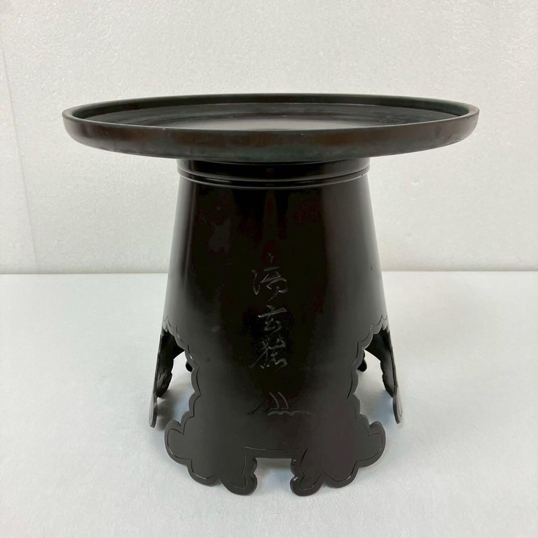 池坊 花器 御玄猪 おげんちょ 生花 花道 銅花器 池坊好み いけのぼう 池坊 花器 御玄猪 おげんちょ 生花 花道 銅花器 池坊好み いけの