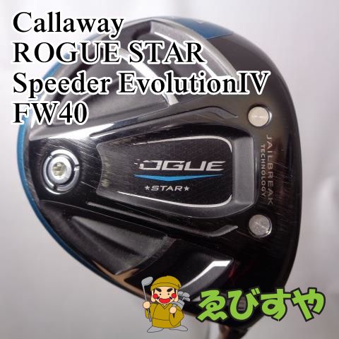 入間□【中古】 フェアウェイウッド キャロウェイ Callaway 3W ROGUE