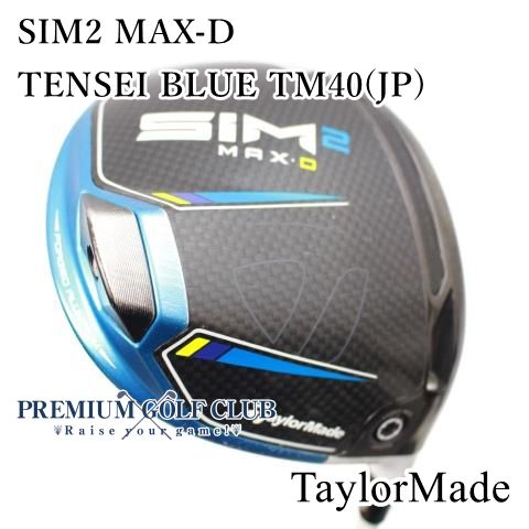中古】[B-ランク] レディースドライバー テーラーメイド SIM2 MAX-D TENSEI BLUE TM40(JP)/A 12度 [5690]  - メルカリ