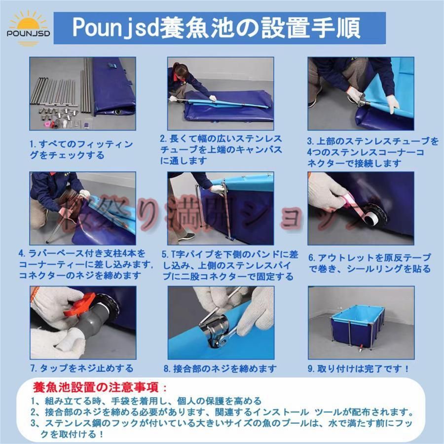 レクタングラフレームプール 立体養魚池