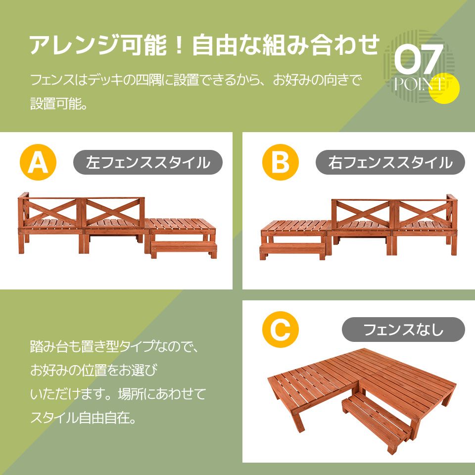 家具ガーデンファニチャー