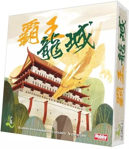 [중고] 보드게임 오버로드 드래곤 캐슬 일본어판 (드래곤 캐슬)