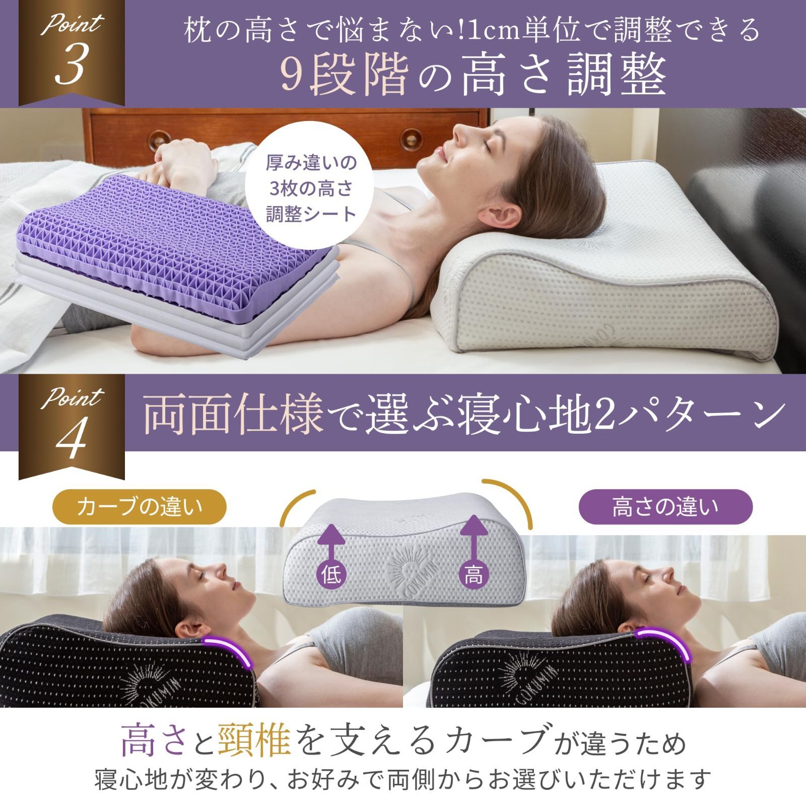 高さ調整 洗える枕