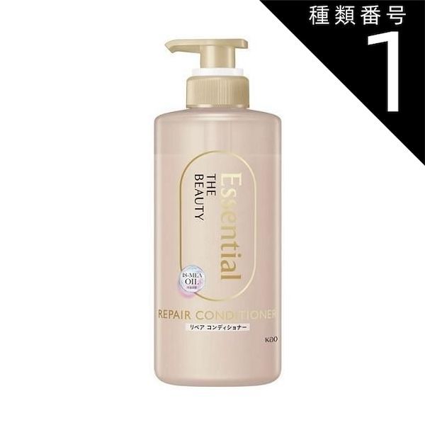 種類1：10個   まとめ買い 花王　エッセンシャル　ザビューティ　髪のキメ美容　リペアコンディショナー　ポンプ　本体　450ml