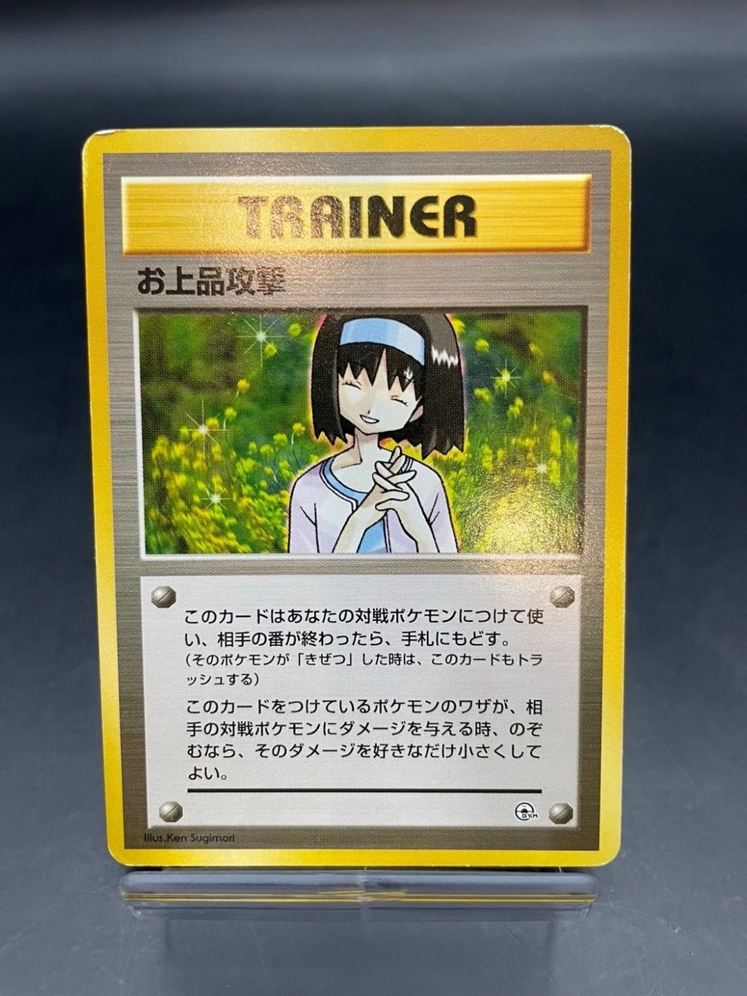 全国無料,格安 即購入可 ︎ ポケモンカード タマムシシティジム エリカ 旧裏 全国無料,格安 即購入可 ︎ ポケモンカード タマムシシティジム エリカ 旧裏