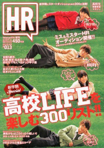 ピックアップヴォイス 2012年 7月号 水樹奈々・野島健児・鈴村健一