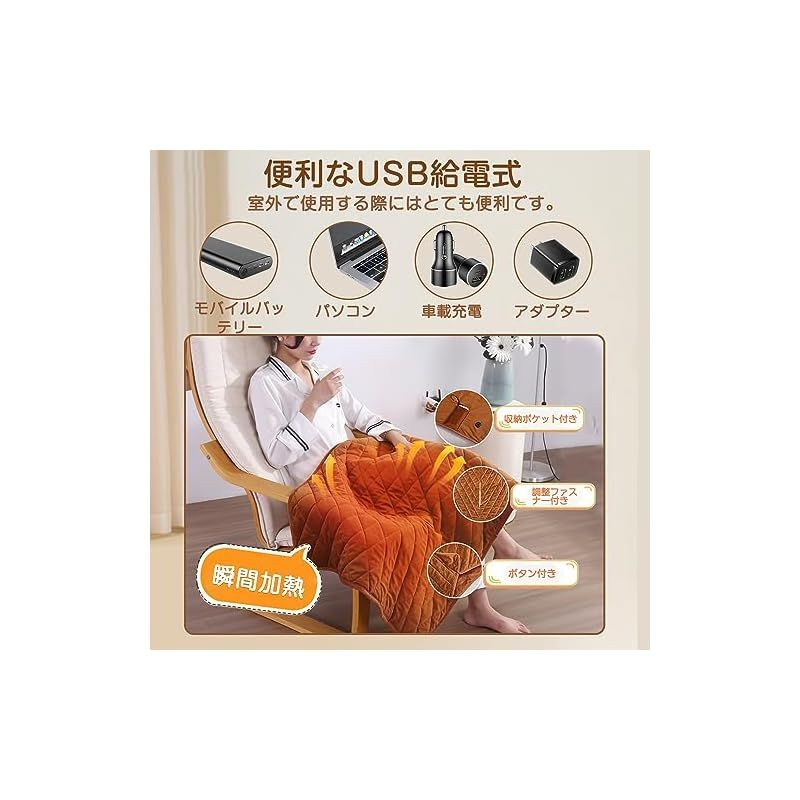 大判サイズ 発熱敷毛布