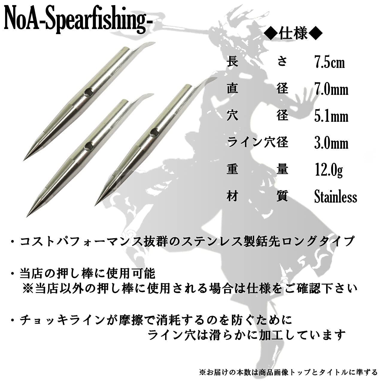 モリ スピアフィッシング