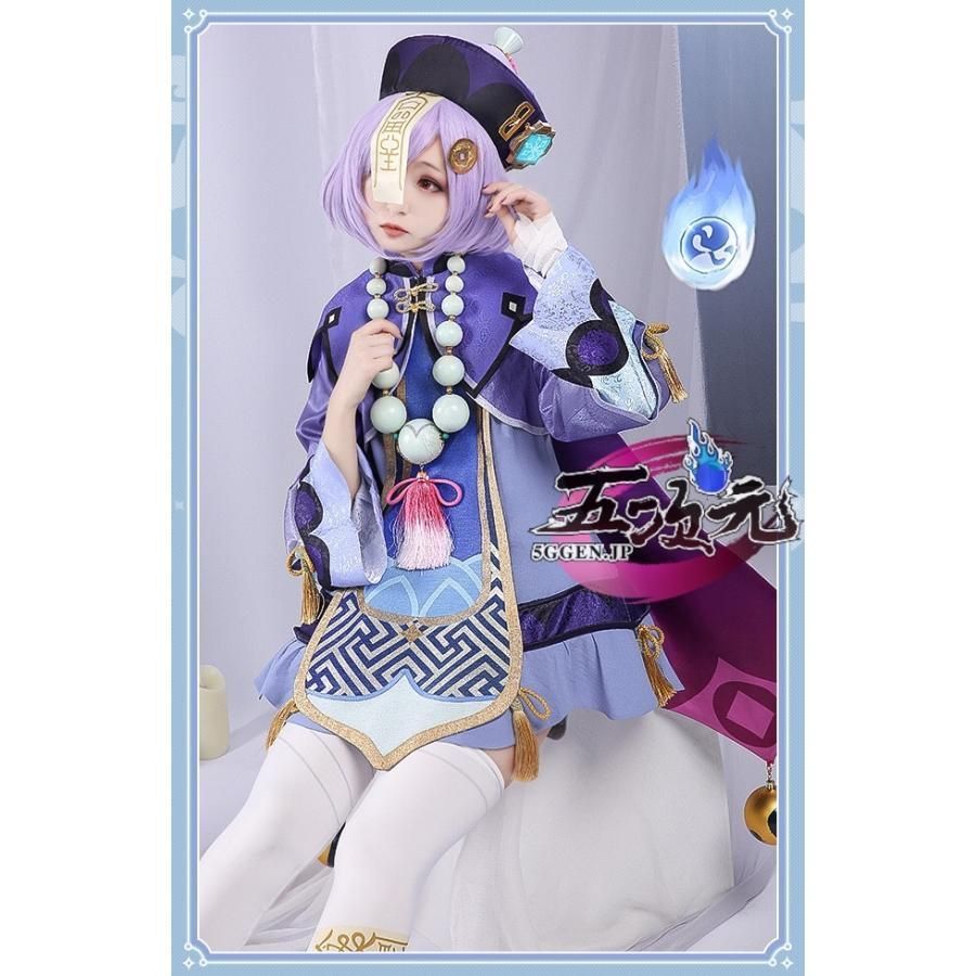 三分妄想 原神 コスプレ 七七 ナナ 衣装セット ※ウィッグ 靴