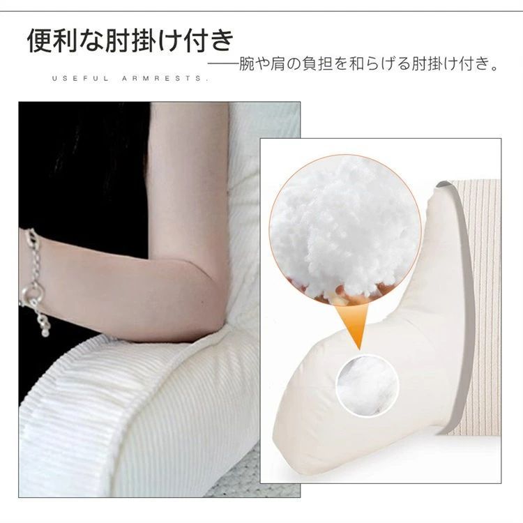 腰枕 ベッド用