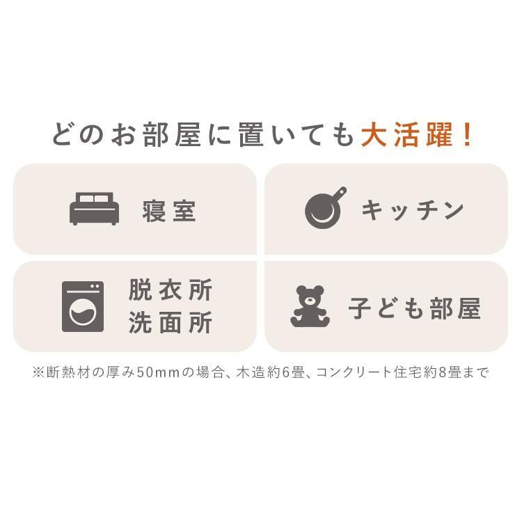 アイリスオーヤマ