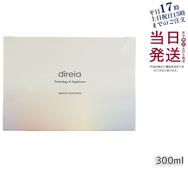 ディレイア クレスティア フェム ドリンク 300ml 20mL×15本 PMS Direia ...