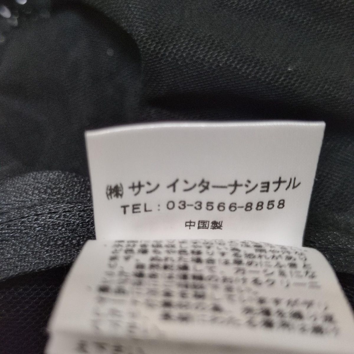 クリスセリーン ノースリーブカットソー