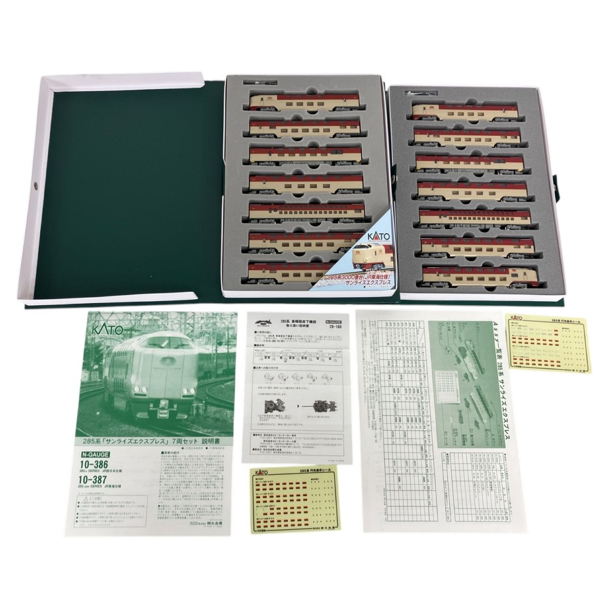 KATO 10-386 285系サンライズエクスプレス 7両セット 軽加工品 KATOの10-386 285系0番台「サンライズエクスプレス」7両