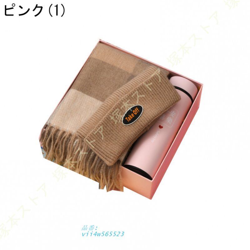 カシミヤ マフラー3点セット