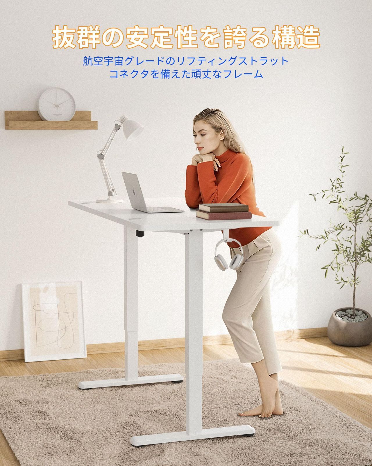 ゆう様 人気商品】電動 奥行き60cm スタンディングデスク 昇降式デスク 幅