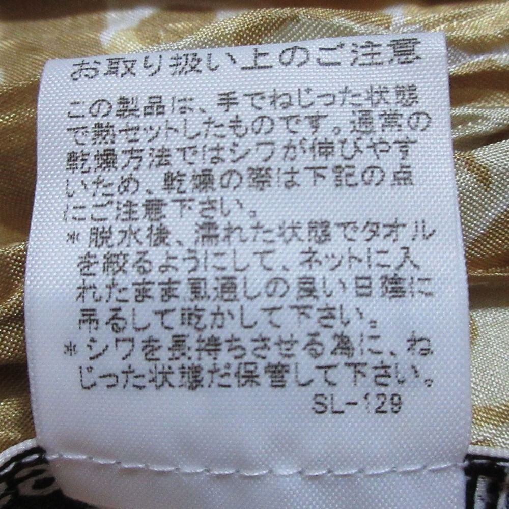 美品 ISSEY MIYAKE イッセイミヤケ フラワープリント プリーツ