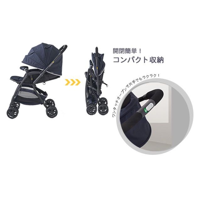 【新品】西松屋SmartAngelベビーカー デ・ヨーネ レジェ e NAVY 商品詳細 | ベビーカー デ・ヨーネ レジェ e NAVY – SmartAngel