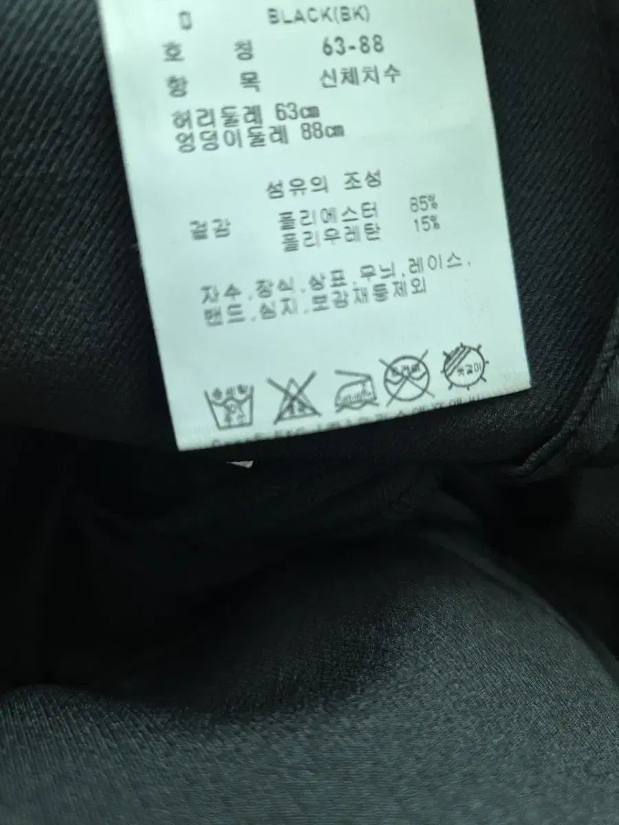 パンツ ブーツカット