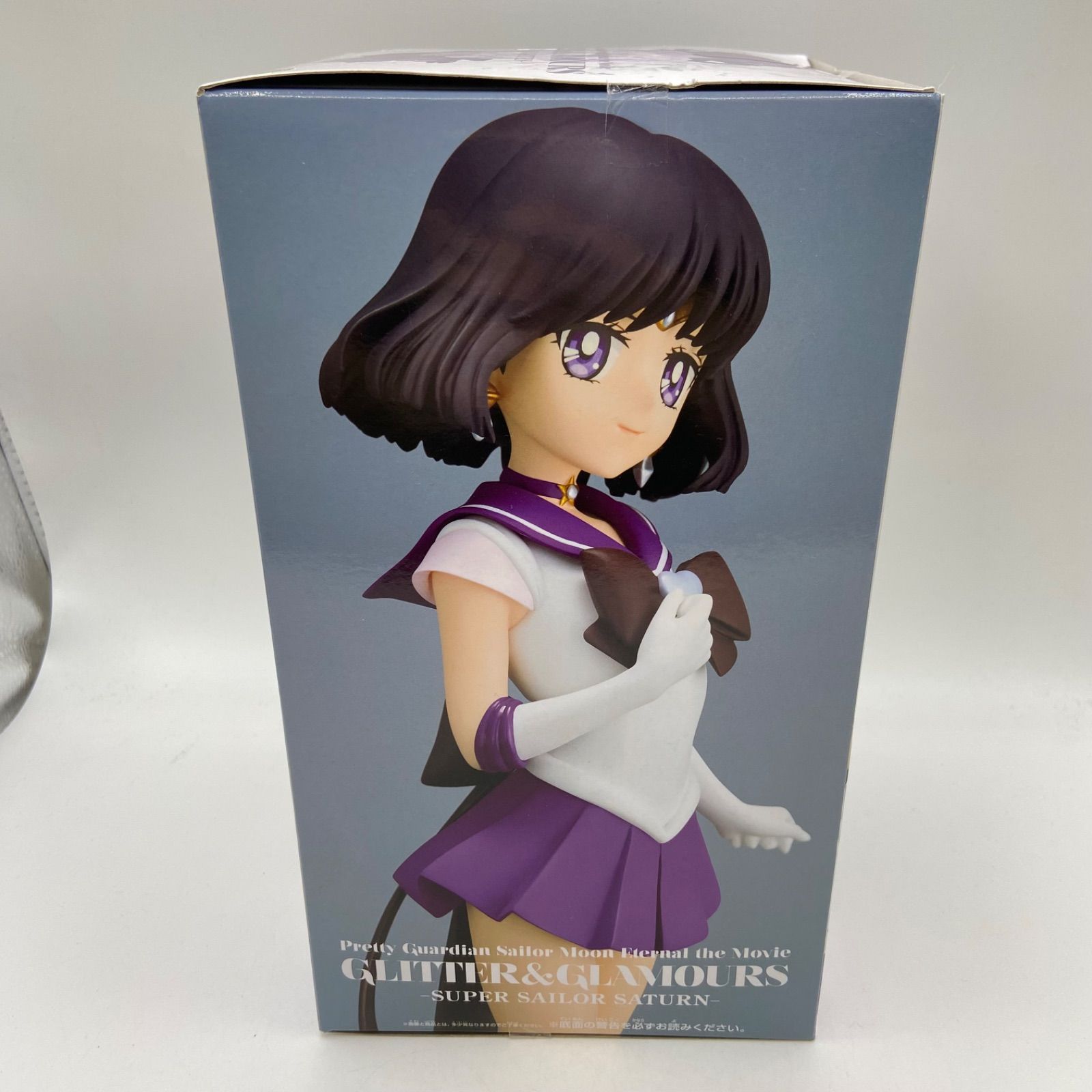 SAILOR - スーパーセーラーサターン 劇場版 美少女戦士セーラームーンEternal GLITTER&amp;GLAMOURS-SUPER SAILOR SATURN- フィギュア プライズ(2615973) バンプレスト BANPRESTO 劇場版 美少女戦士セーラームーンEternal