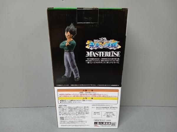 ドラゴンボール - 1点【未開封】D賞ベジータMASTERLISE 未来への決闘 ドラゴンボールくじ D賞 ベジータ MASTERLISE 一番くじ ドラゴンボール 未来への決闘