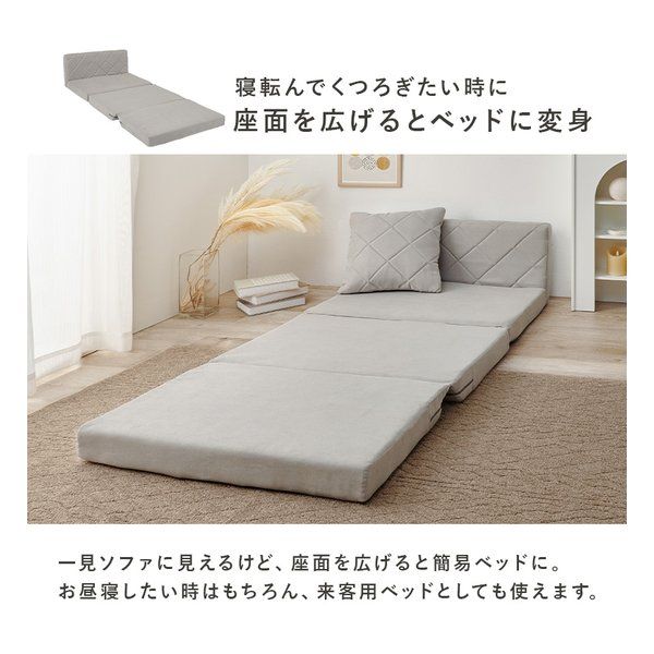 ソファベッド 幅85cm|クッション1個付|グレー