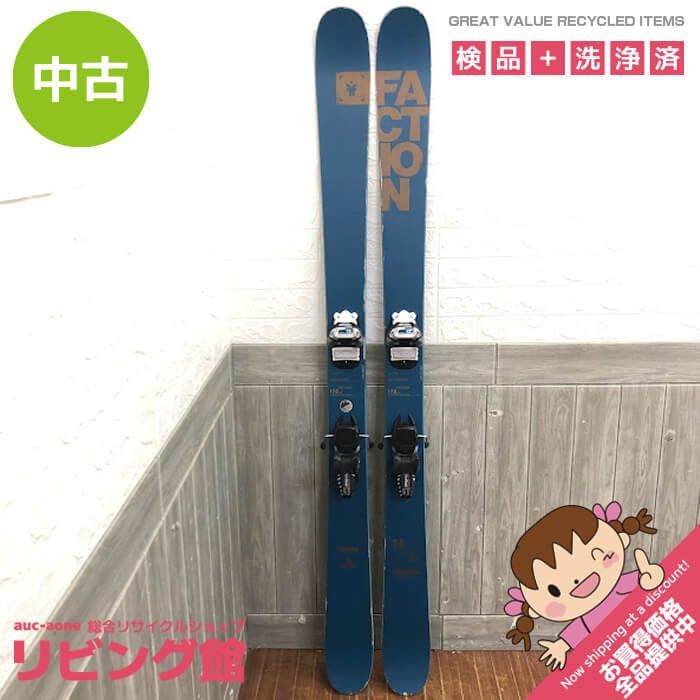 ss5848 【中古】 札幌市内・札幌近郊 引取限定 FACTION スキー 2点