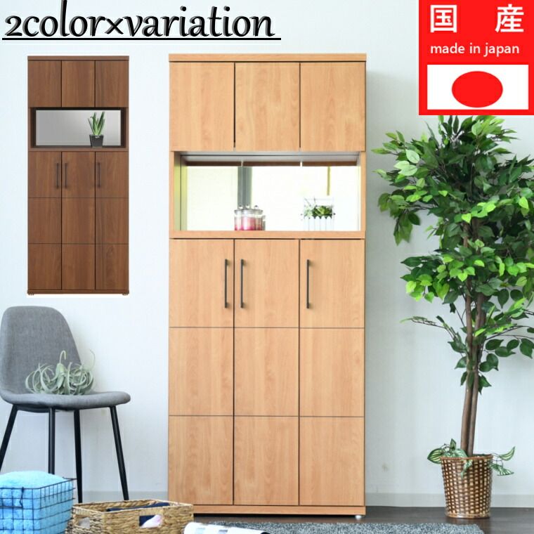 国産 完成品 シューズボックス 幅79 ハイタイプ 79×184 消臭 脱臭機能付 大川家具 下駄箱 薄型 シューズbox 棚板 可動棚 靴箱 玄関収納 下足箱 靴収納 木製 シューズラック シューズボックス 北欧 モダン おしゃれ シンプル
