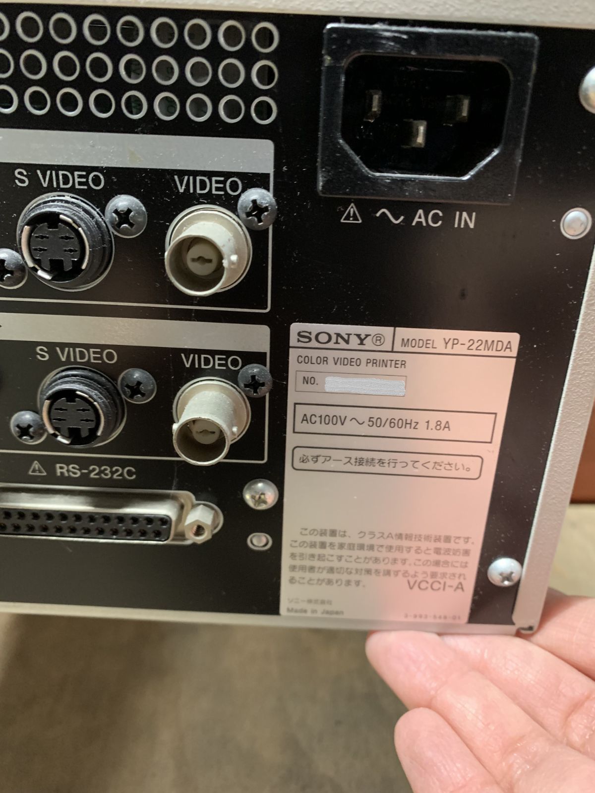 SONY メディカルプリンター YP-22MDA - メルカリ