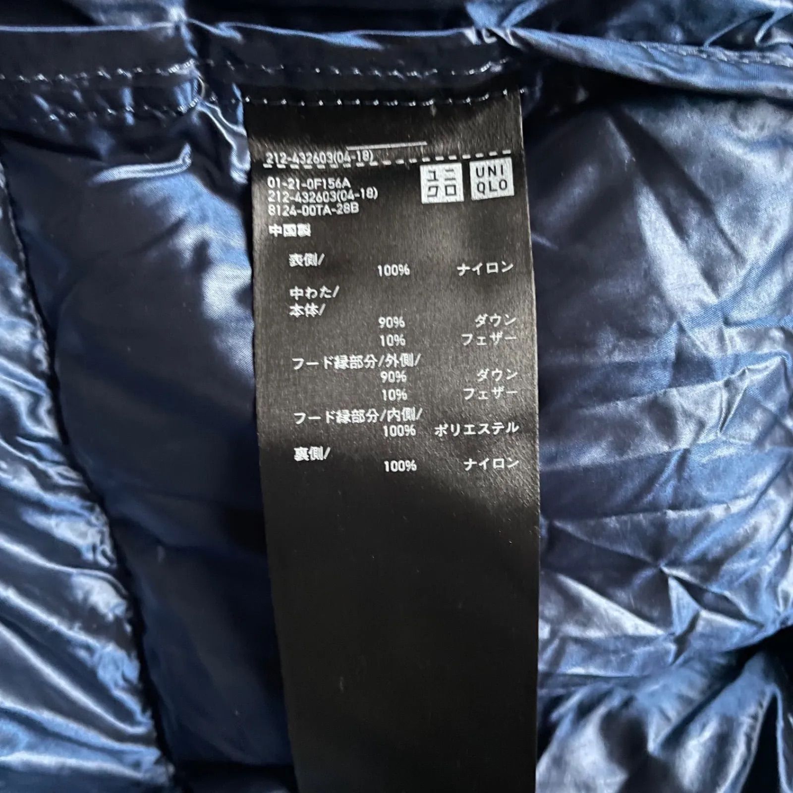 美品 UNIQLO＋J ユニクロプラスジェイ ジルサンダー ウルトラライト 