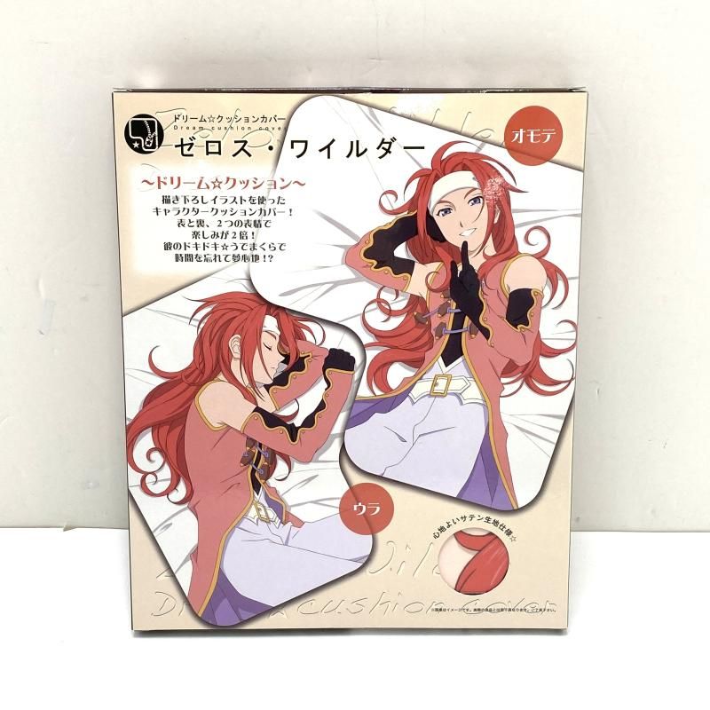 シンフォニア 95