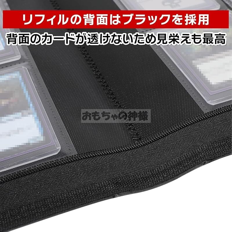 9ポケット
