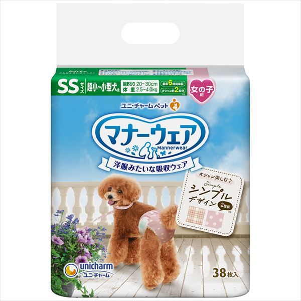 まとめ買い-8点セット マナーウェア女の子用ＳＳモーブピンクドット ピンクチェック３８枚 ペット用品